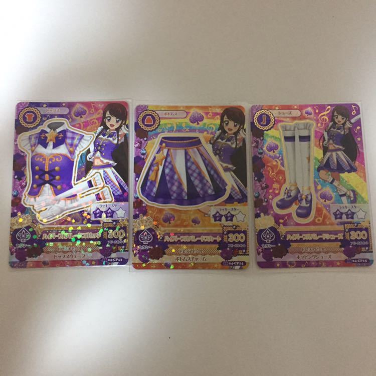 アイカツ 2016 4弾 cpの通販 中古アイカツDCD 16 04-CP08 アイカツ 2016 4