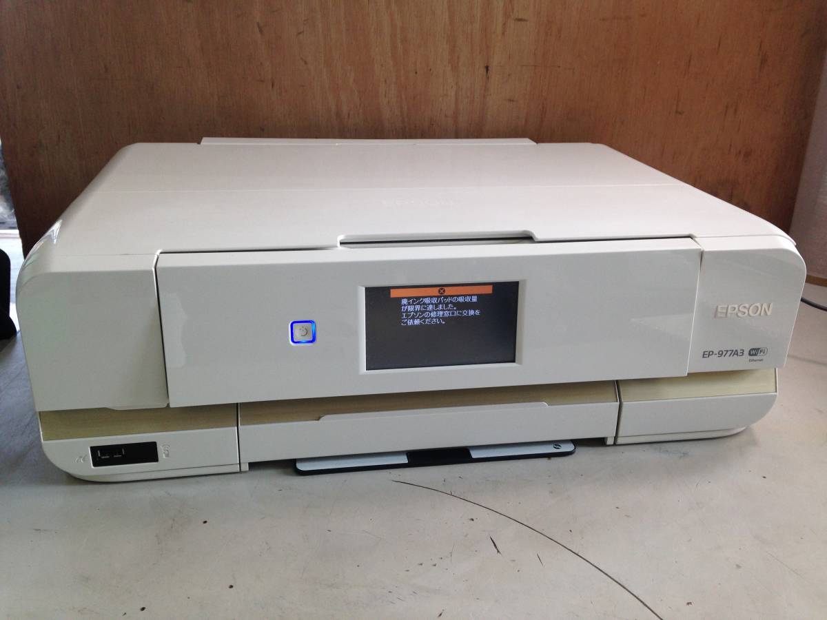 EPSON EP-976A3 ジャンク品 【公式通販】