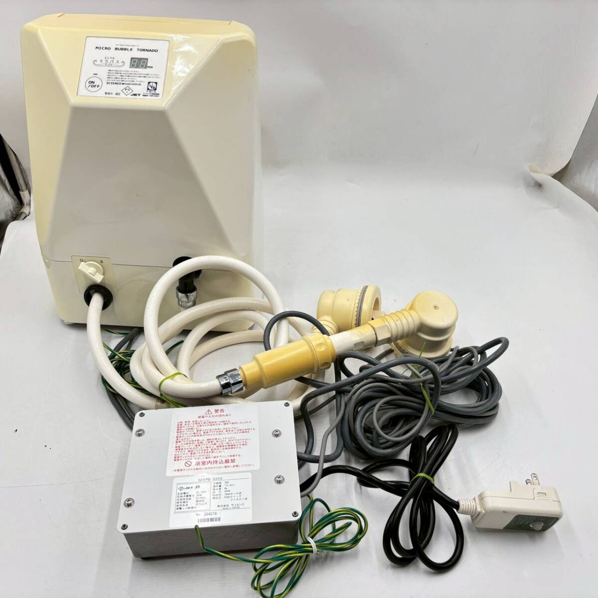 全体的に状態が悪い】サイエンス マイクロバブルトルネード SMB-PS480