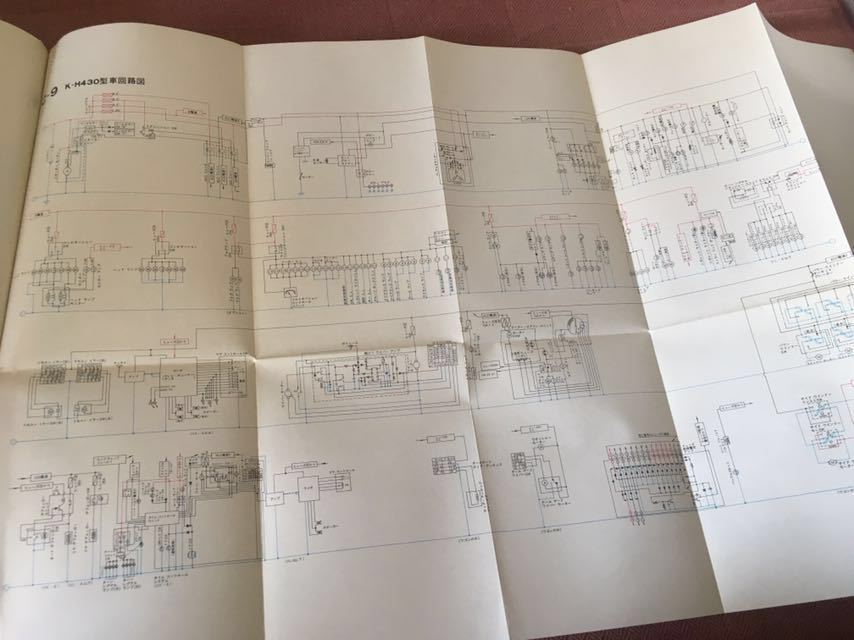 日産セドリック、グロリア Y31型 配線図集 【公式通販】