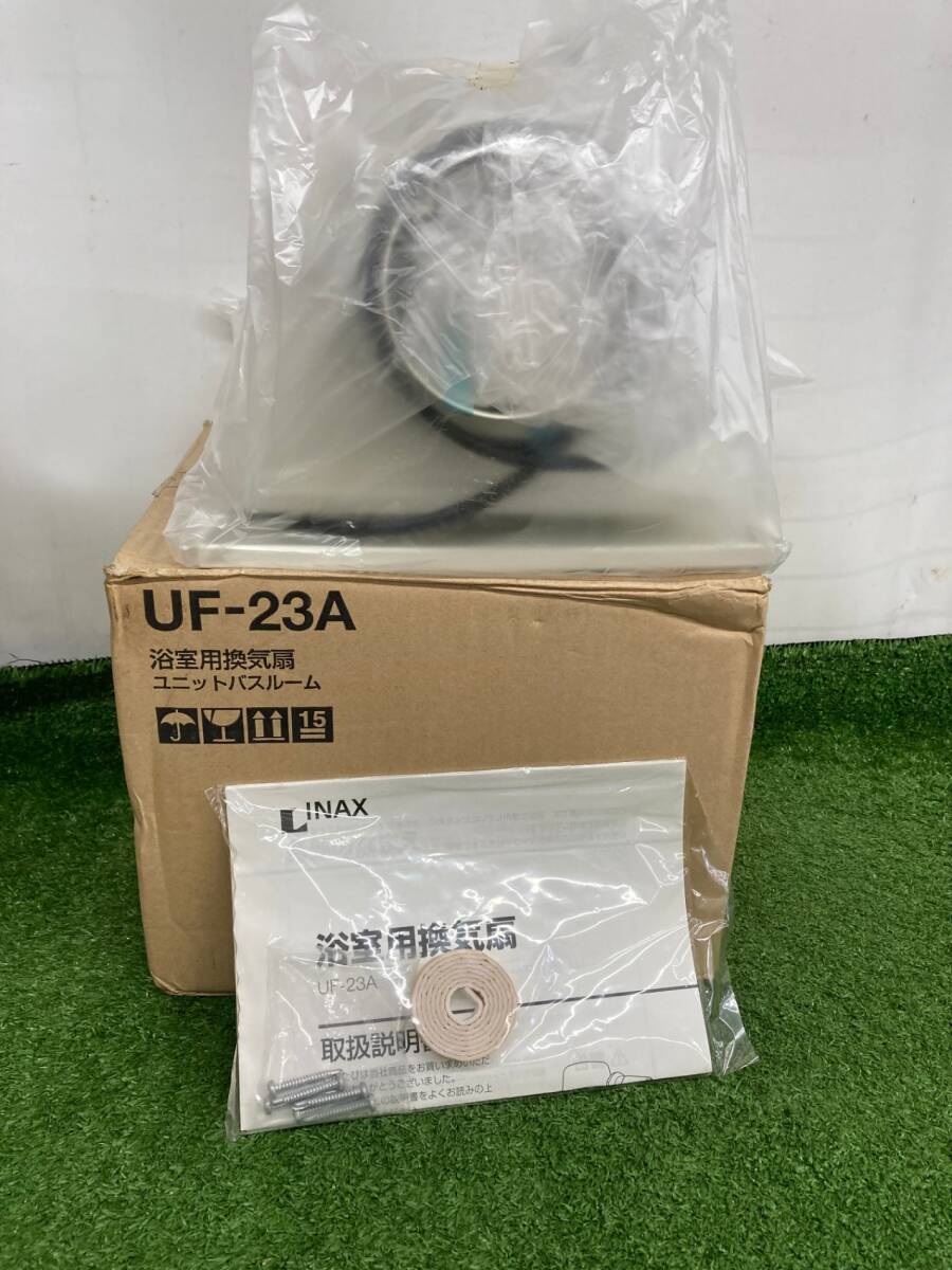 LIXIL UF-27A 天井換気 LIXIL・INAX 天井換気扇 浴室部品 [UF-27A