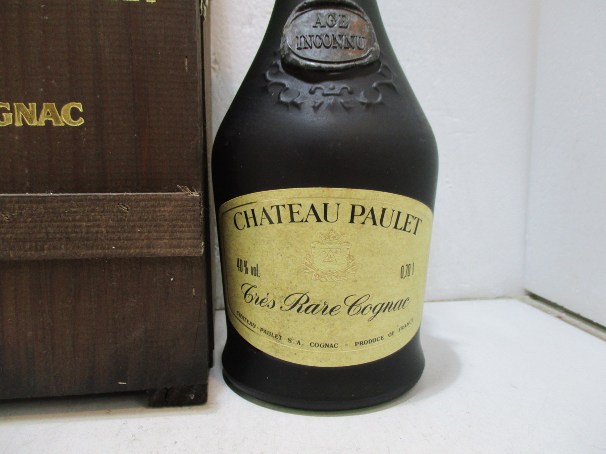 古酒 シャトー ポーレ アージュ アンコニュ コニャック ブランデー