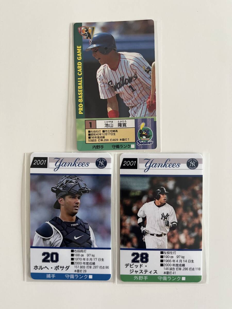 タカラ プロ野球ゲーム 92年版 阪神タイガース 未開封 タカラ プロ野球