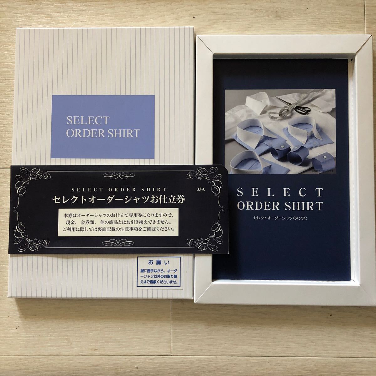 三越伊勢丹 セレクトオーダーシャツ お仕立券 【公式通販】