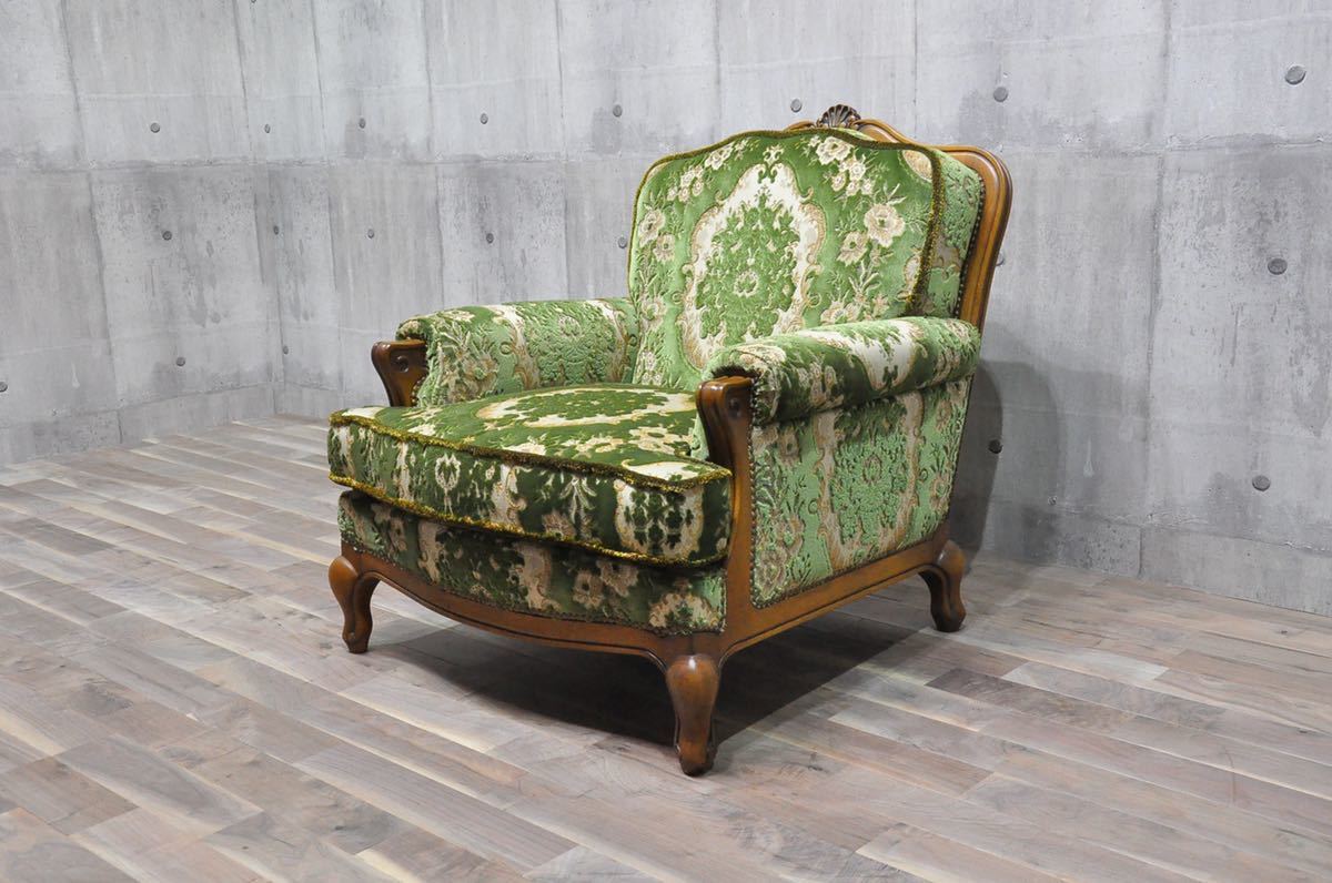 昭和レトロ オールド カリモク グリーン モケット 1人掛け ソファ③