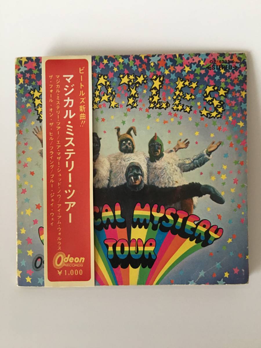 赤盤 ビートルズ/マジカル・ミステリー・ツアー/ODEON OP9728 LP