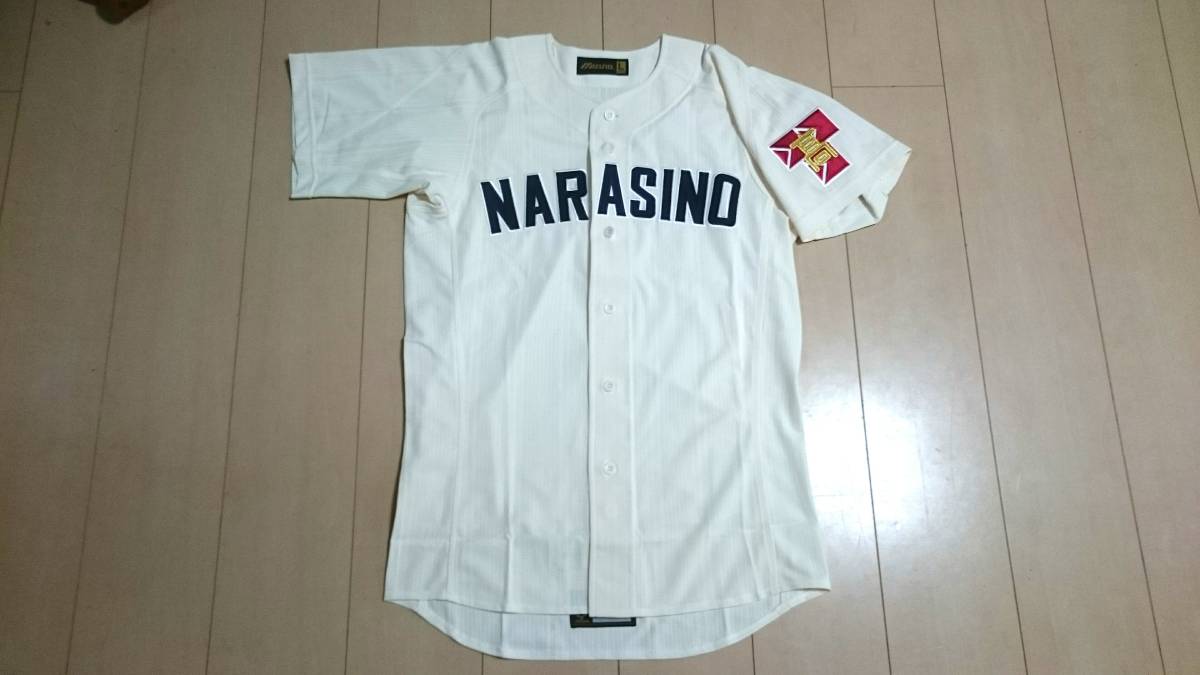 習志野高校 野球部 ユニフォーム上下セット 習志野高校 野球部