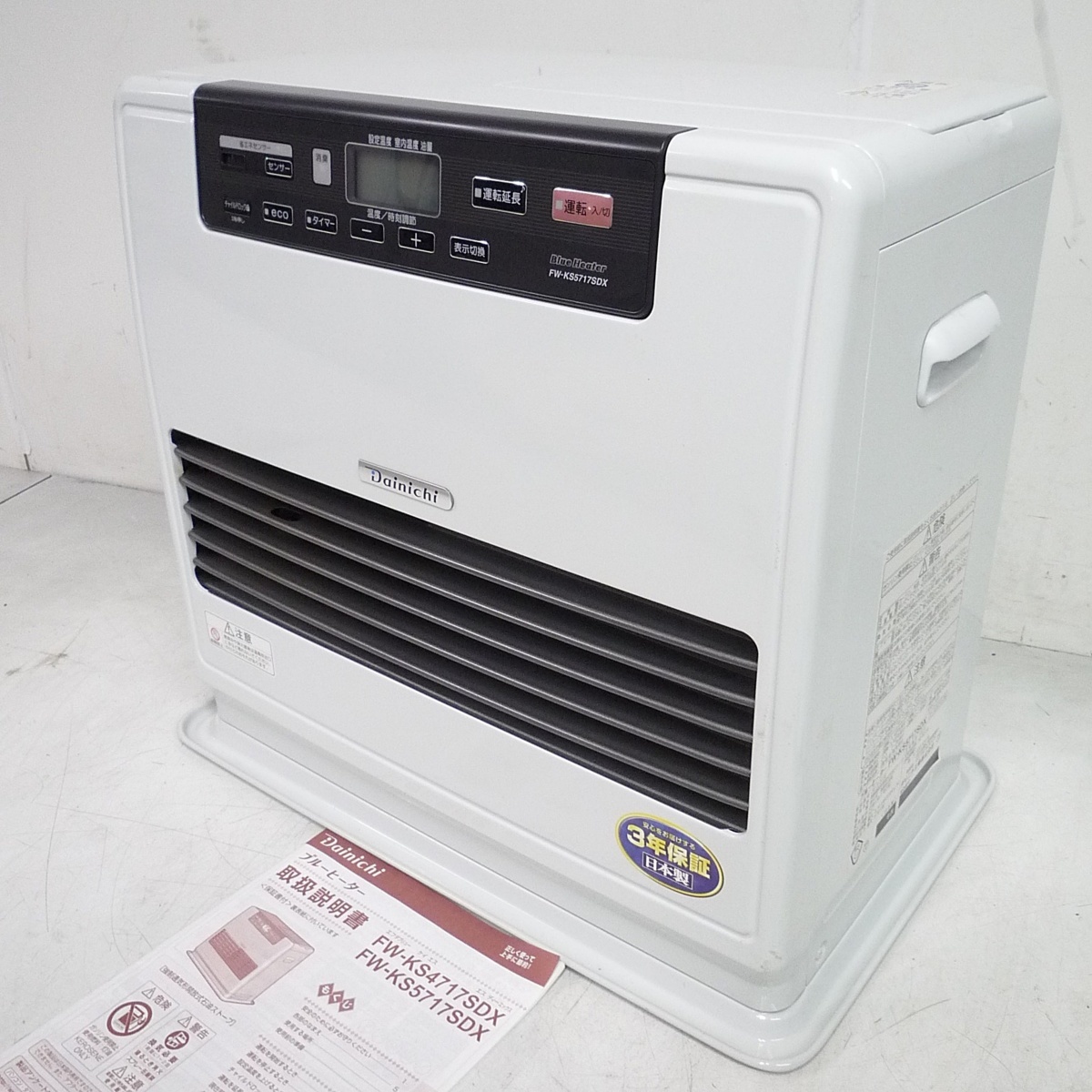 △ダイニチ 石油ファンヒーター FW-KS5717SDX 20畳用 ホワイト