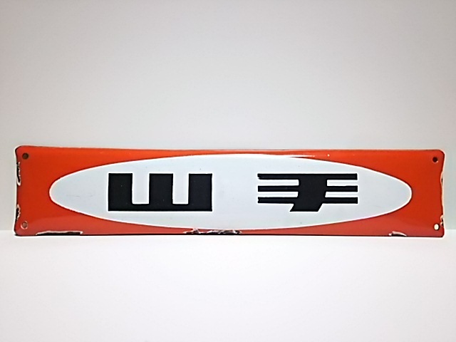 a*t様 国鉄 鉄道 髙崎方面 はしご髙 ホーム方面板 行先板 ホーロー板