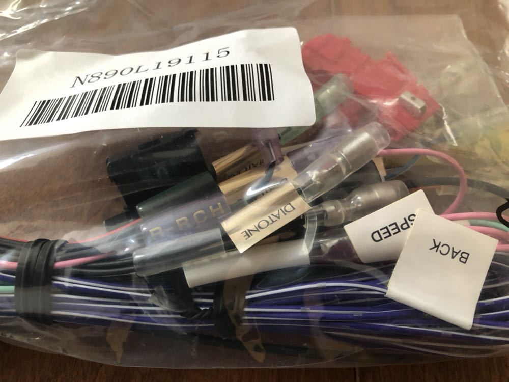 新品】ダイヤトーンサウンドナビ用 高純度銅7Nケーブル採用 電源