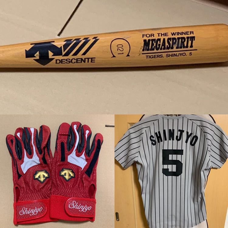 DESCENTE 阪神新庄剛志 実使用直筆サイン入りバット SHINJO DESCENTE