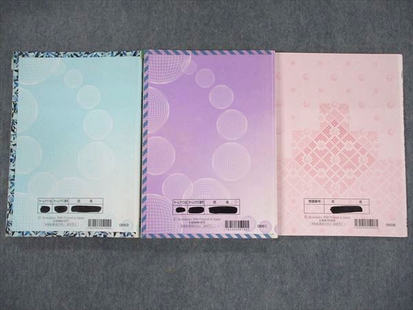 乾雅博様 リクエスト 2点 まとめ商品 乾雅博様 リクエスト 2点 まとめ