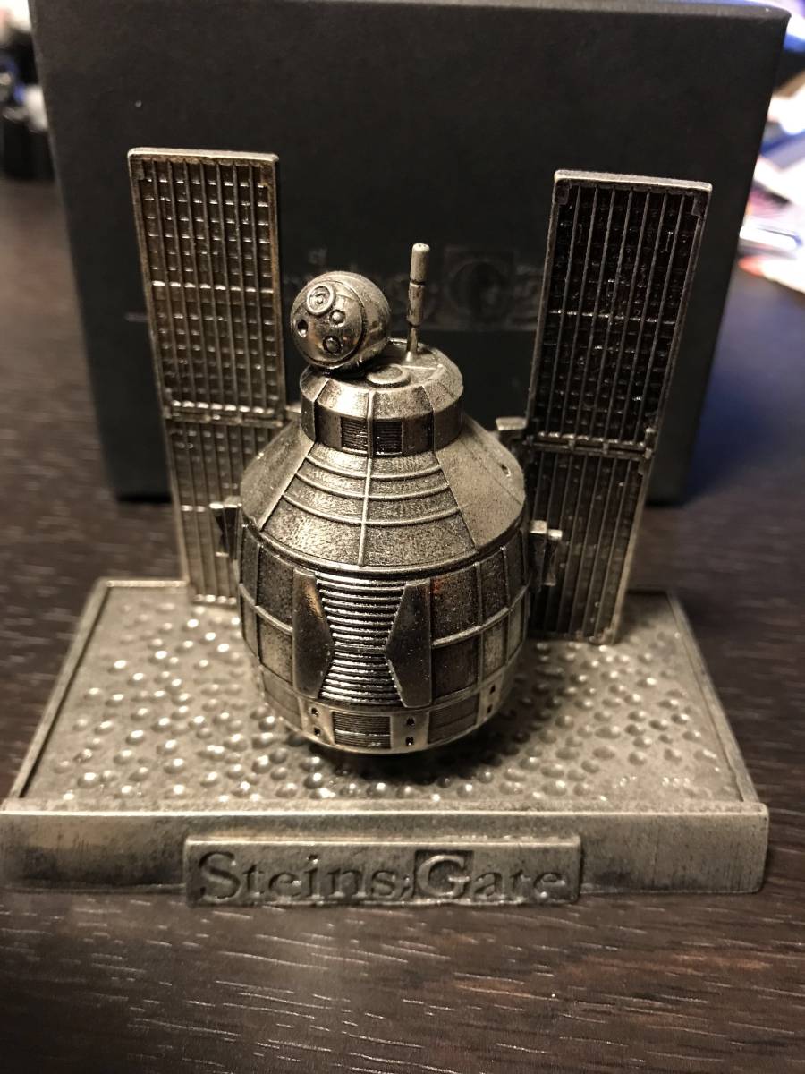 シュタインズゲート FG204 メタルフィギュア タイムマシン別バージョン