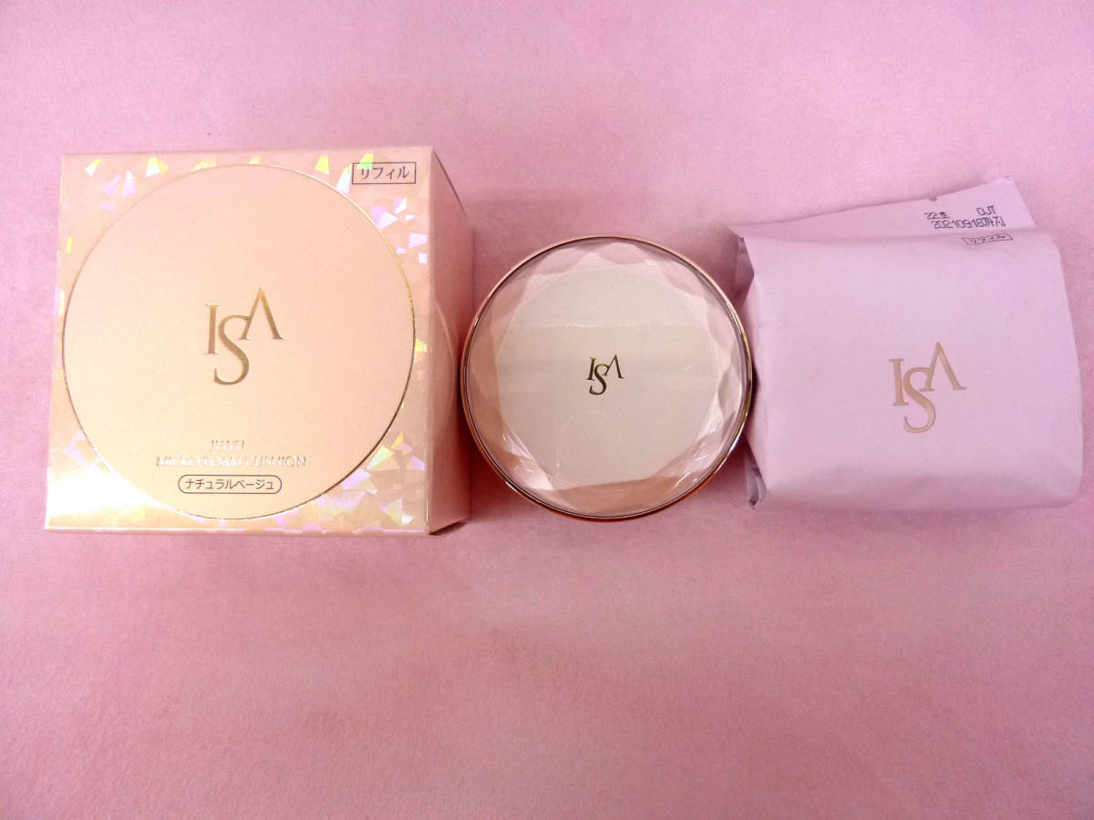 ISA KNOXイザノックス クッションEX ファンデ ナチュラルベージュ