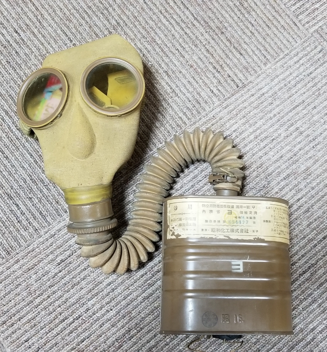 日本 戦時中防空用防毒面（サービス品あり） 日本 戦時中防空用防毒面