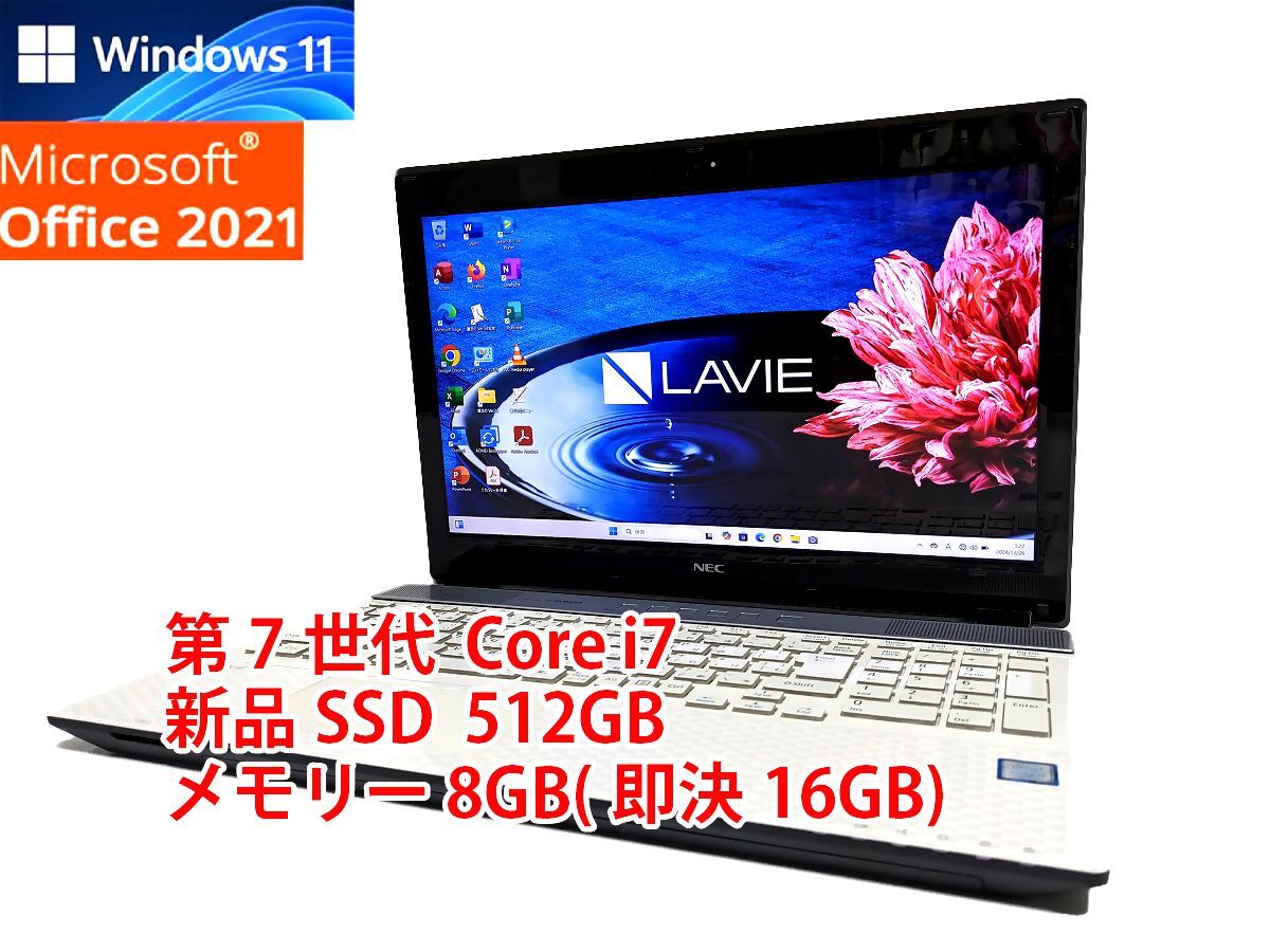 16G✨️Corei7/タッチパネル/特大1TB/カメラ付きNECノートパソコン NEC