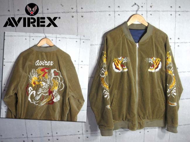 AVIREX/アヴィレックス/虎 龍 鷹 刺繍 リバーシブル スカジャンXL