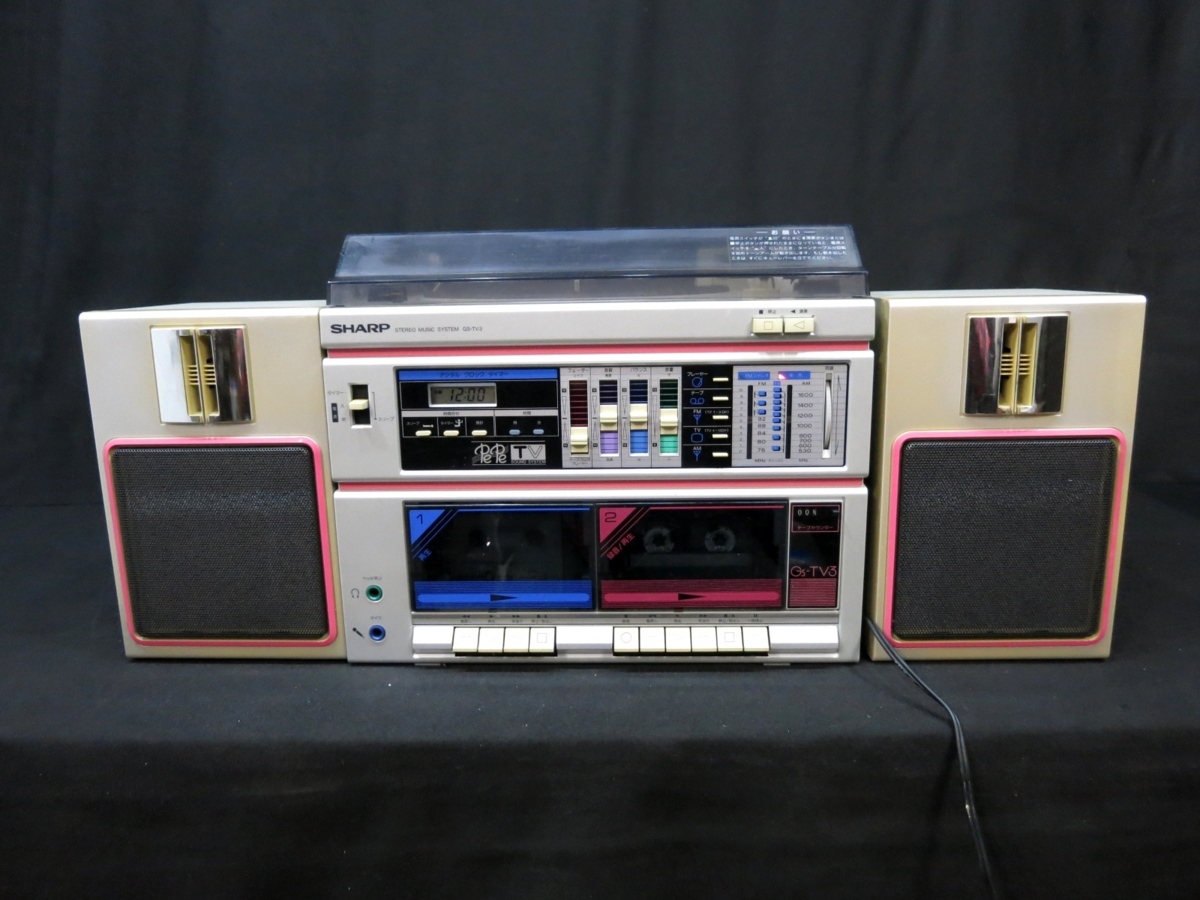 ☆SHARP GS-TV3 ステレオ コンポ（レコード カセット アンティーク