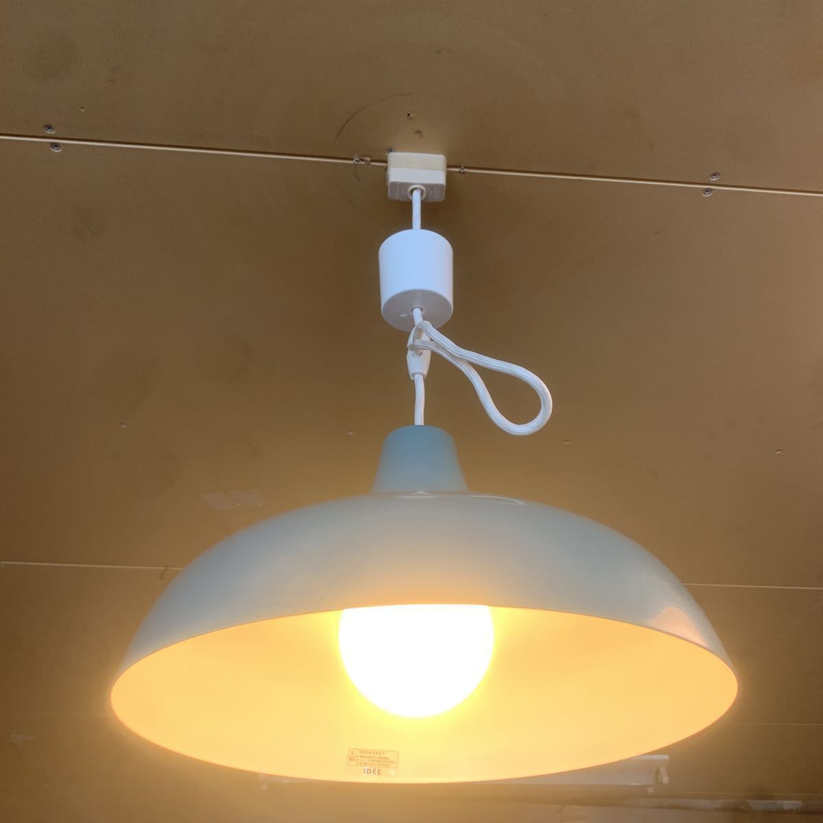 美品 IDEE イデー KULU LAMP Blue (クルランプ ブルー) ペンダント