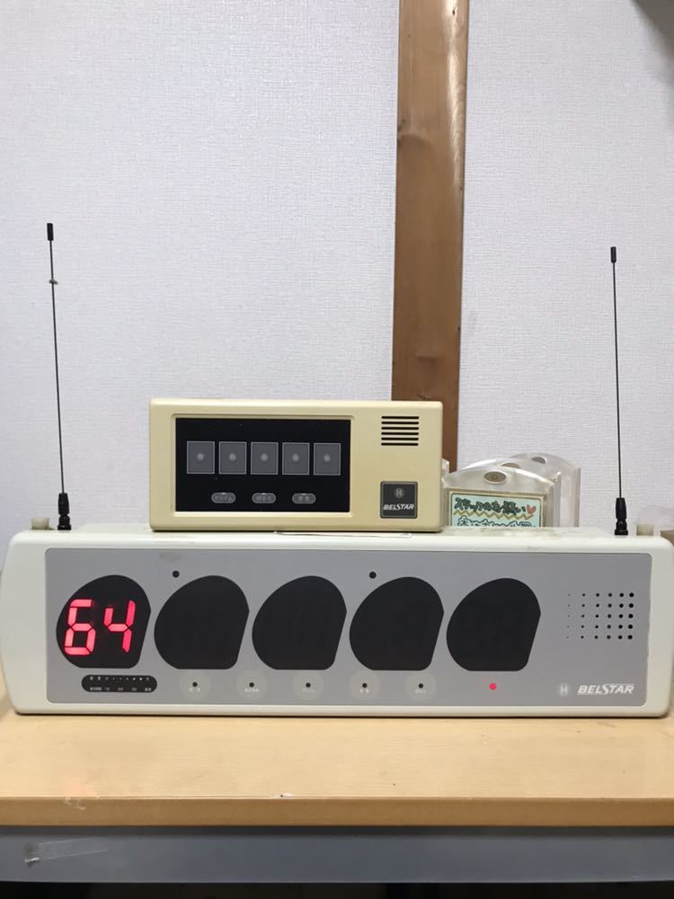 BELSTAR ベルスター 呼びベル 16個セット 飲食店向けワイヤレスコール