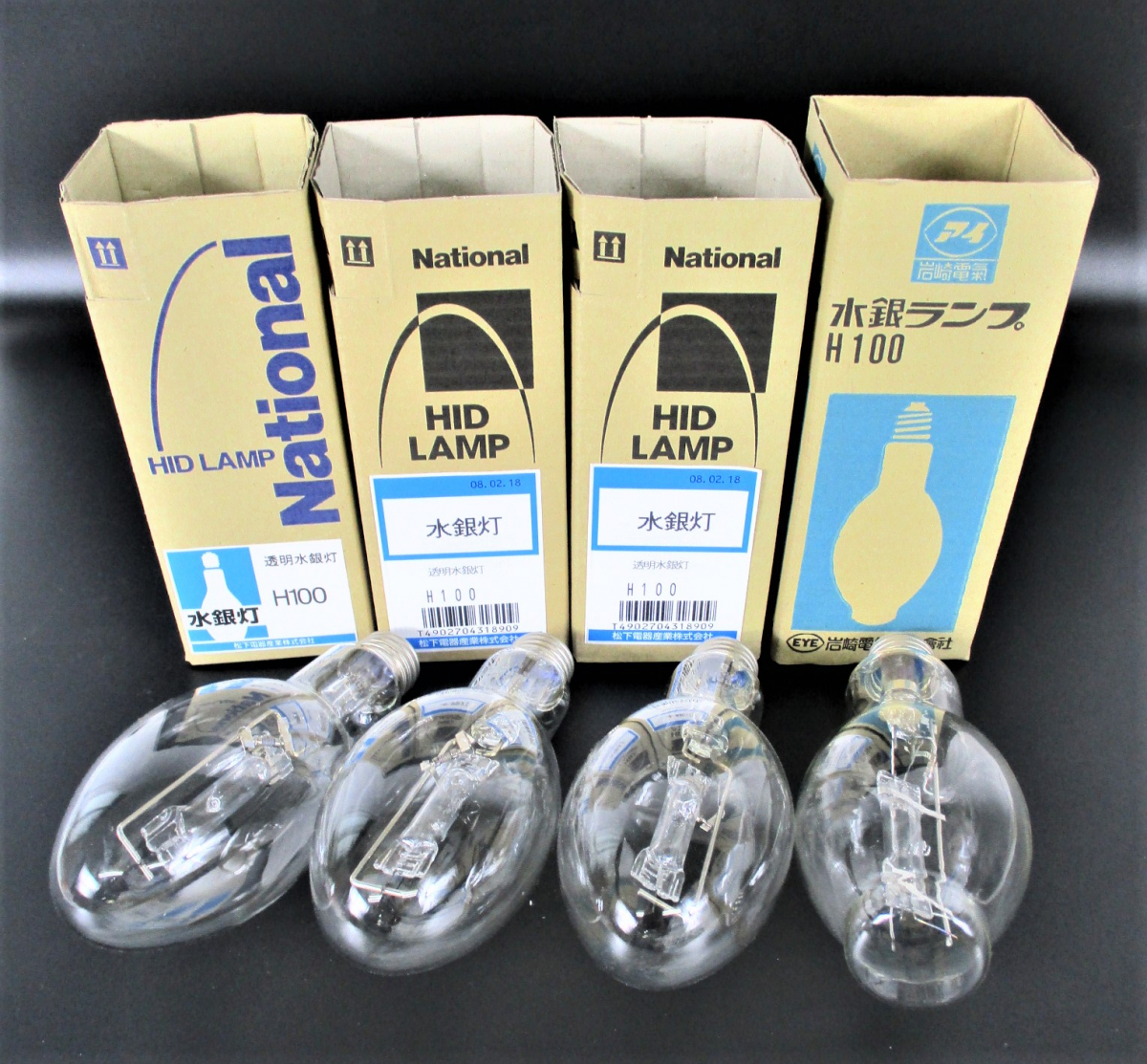 ユキ@さま専用 TOSHIBA 水銀ランプ HF250X 2個セット ユキ@さま専用