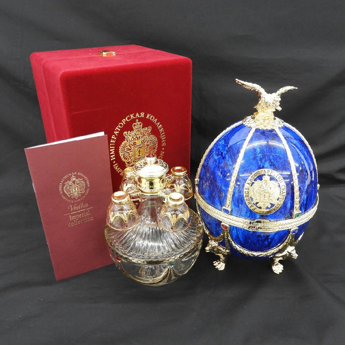 正規品 ラドガ インペリアルコレクション 空瓶 マーブル 正規品 ラドガ