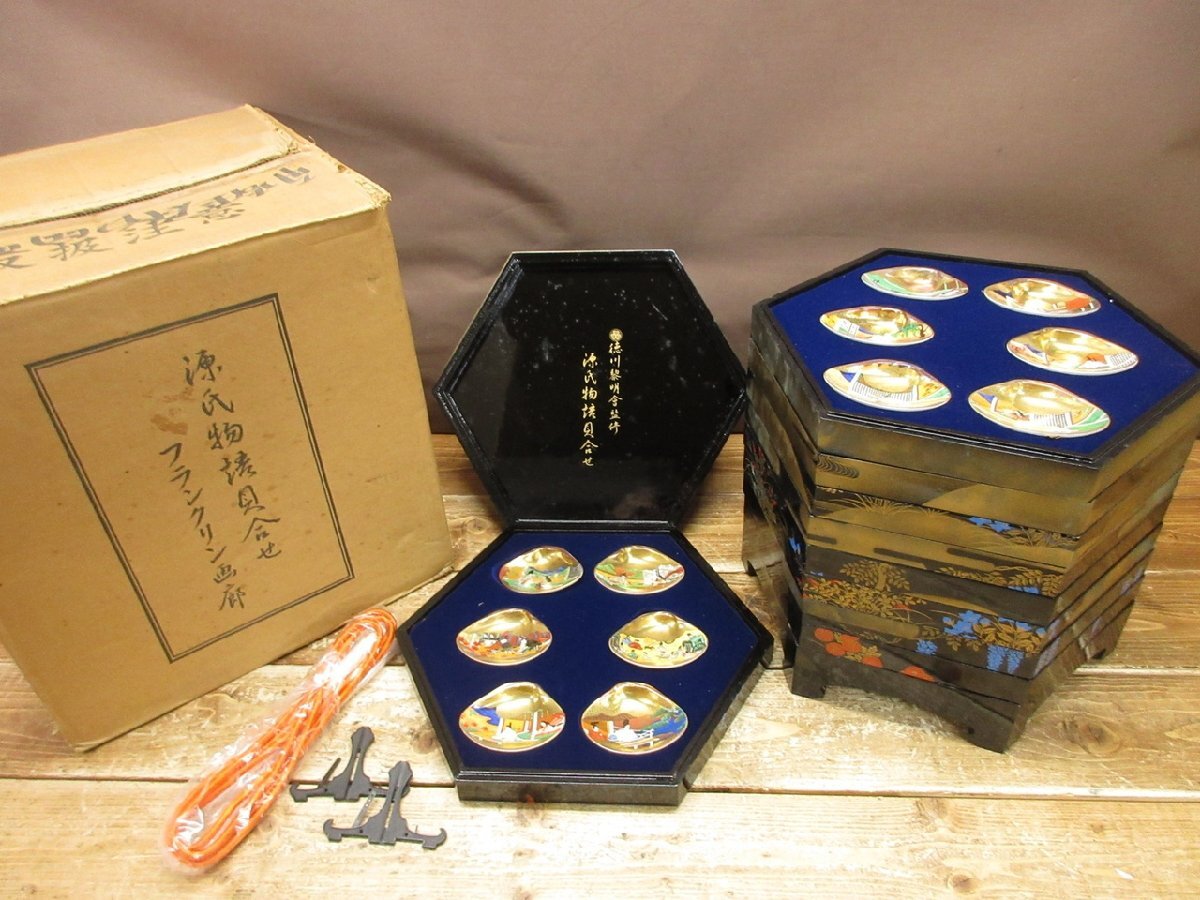 やや傷や汚れあり】フランクリン画廊 徳川黎明会監修 源氏物語 限定版