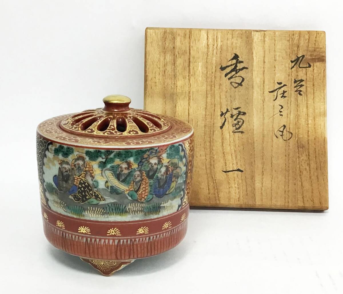 九谷焼 骨董品 美術品 古物 香炉2つ 角福 赤絵 染付 九谷焼 骨董