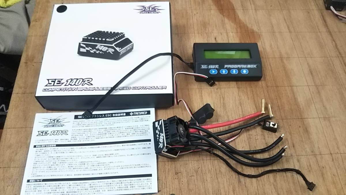 ☆送料無料！ SPEED ENERGY スピードエナジー SE140R コンペティション