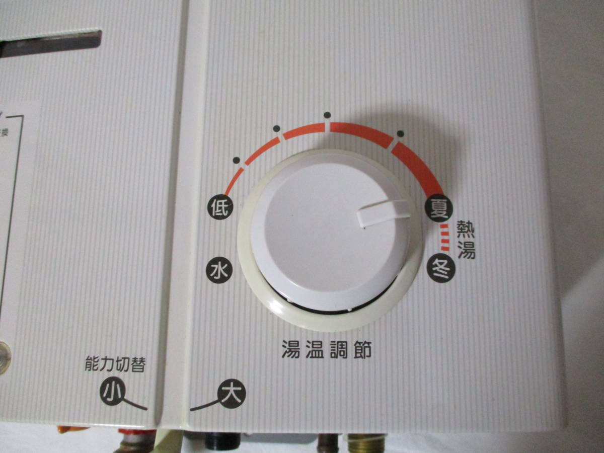 ○Rinnai / リンナイ 給湯器 RUS-V551D（WH） LPガス ガス瞬間