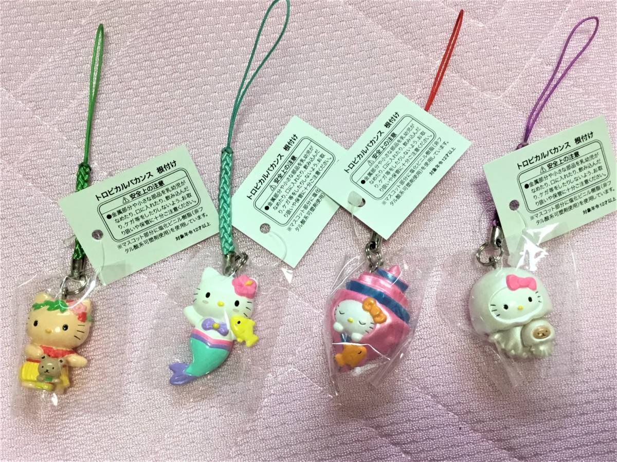 レア ハローキティ 根付 ストラップ トロピカルバカンス 2種 レア