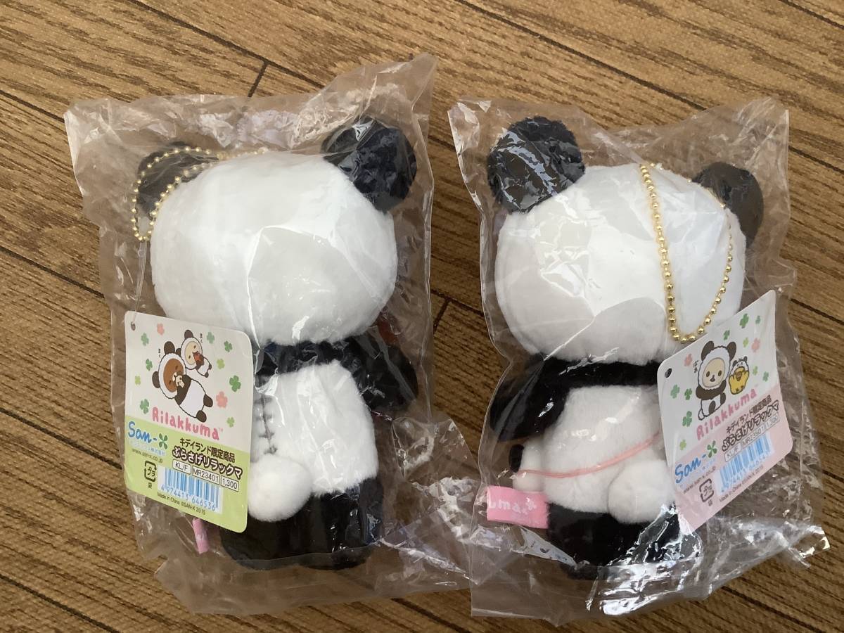 d*4様 コリラックマ ぶらさげぬいぐるみ Amazon.co.jp: サンエックス