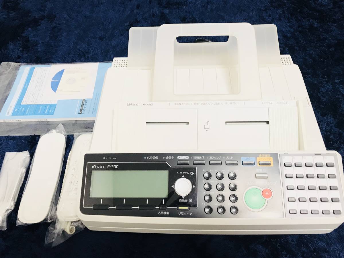 Muratec ムラテック FAX F-390 F-390｜デジタル複合機/ファクシミリ