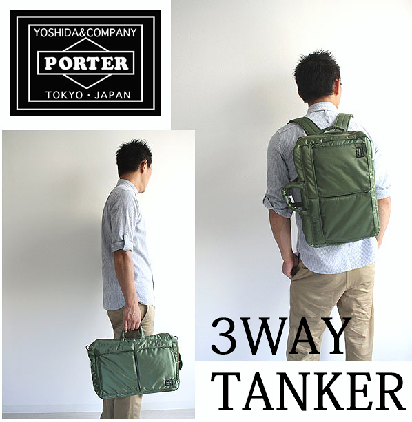 定価2.8万 名作PORTER TANKER 3WAYブリーフケース緑セージ グリーン