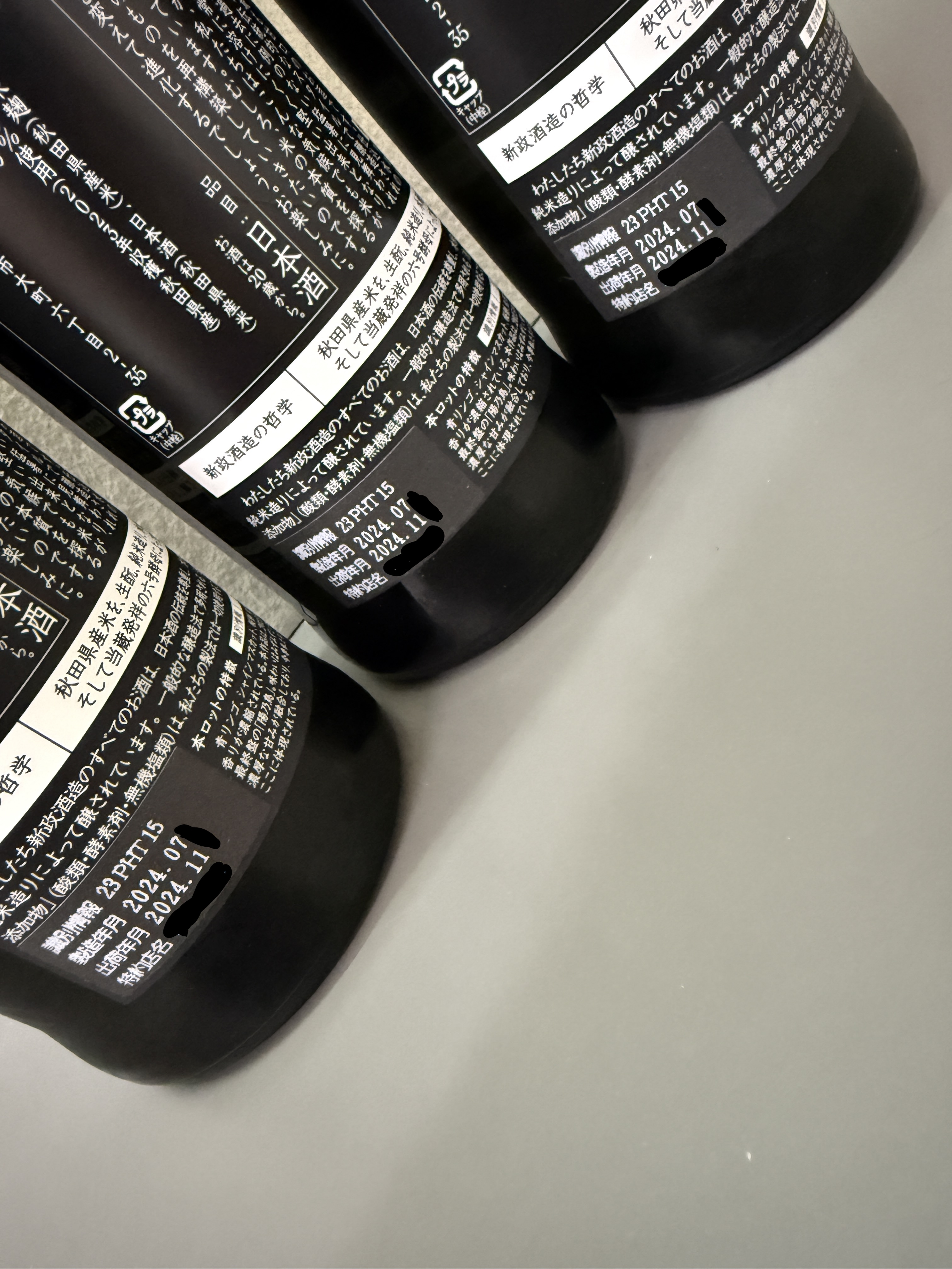 新政陽乃鳥純米仕込貴釀酒2023 720ml | 醇釀