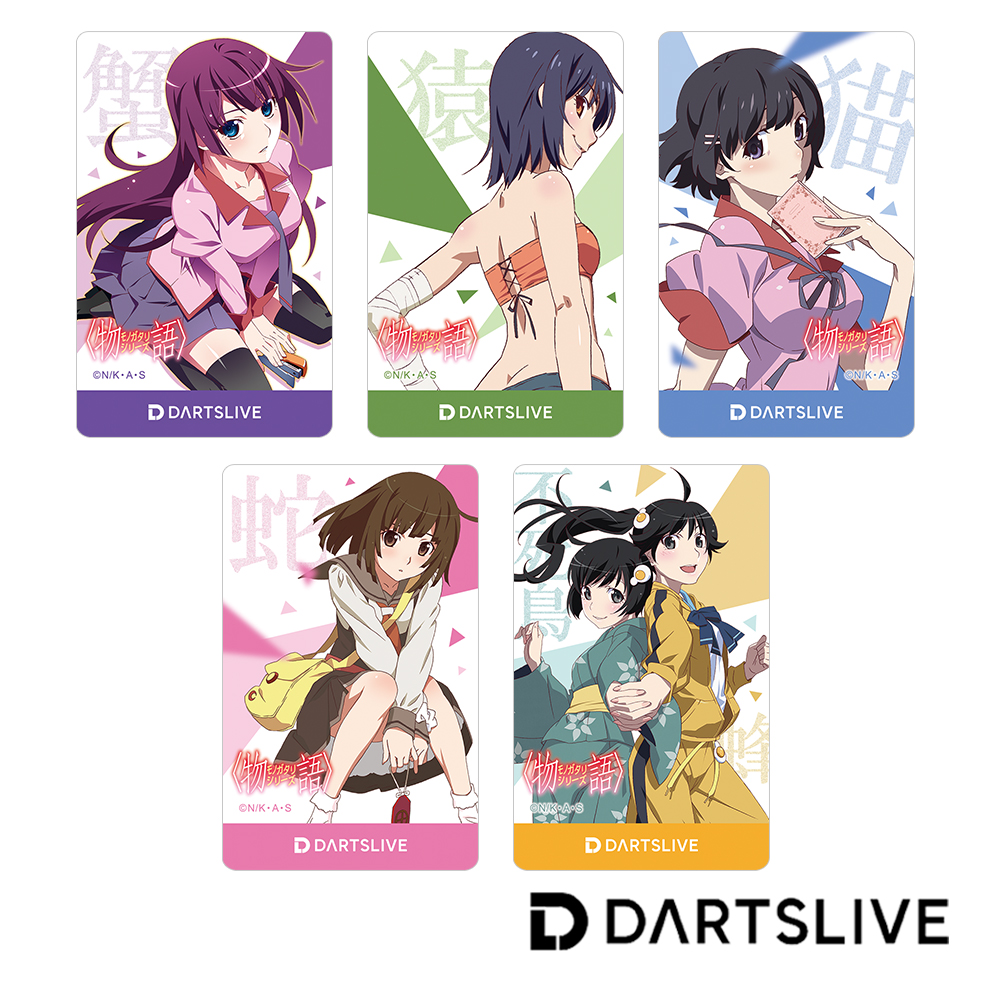 物語シリーズ DARTSLIVE CARD & LIVE EFFECT | Exclamation Darts Shop
