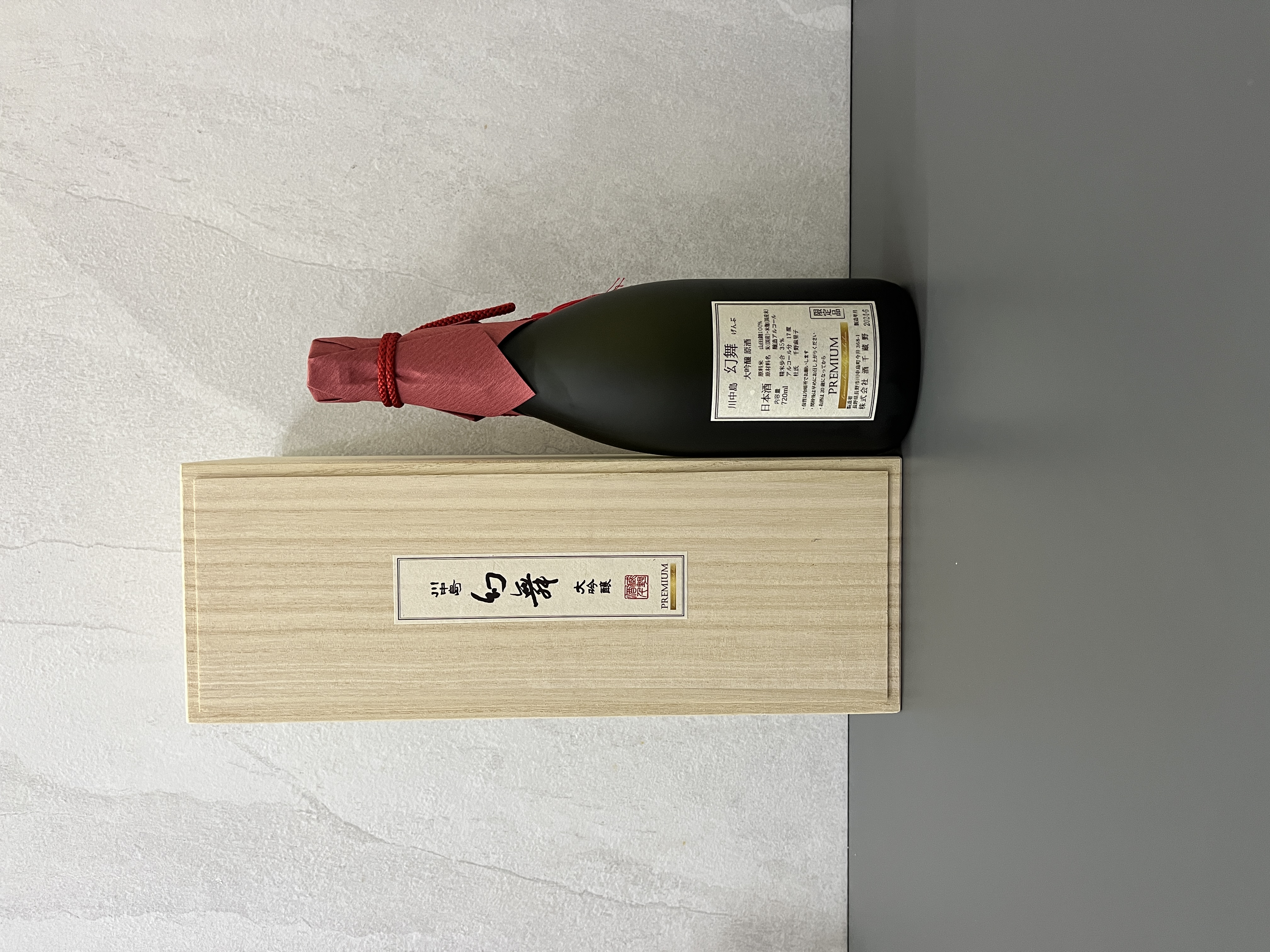 川中島幻舞大吟釀PREMIUM 720ml | 醇釀