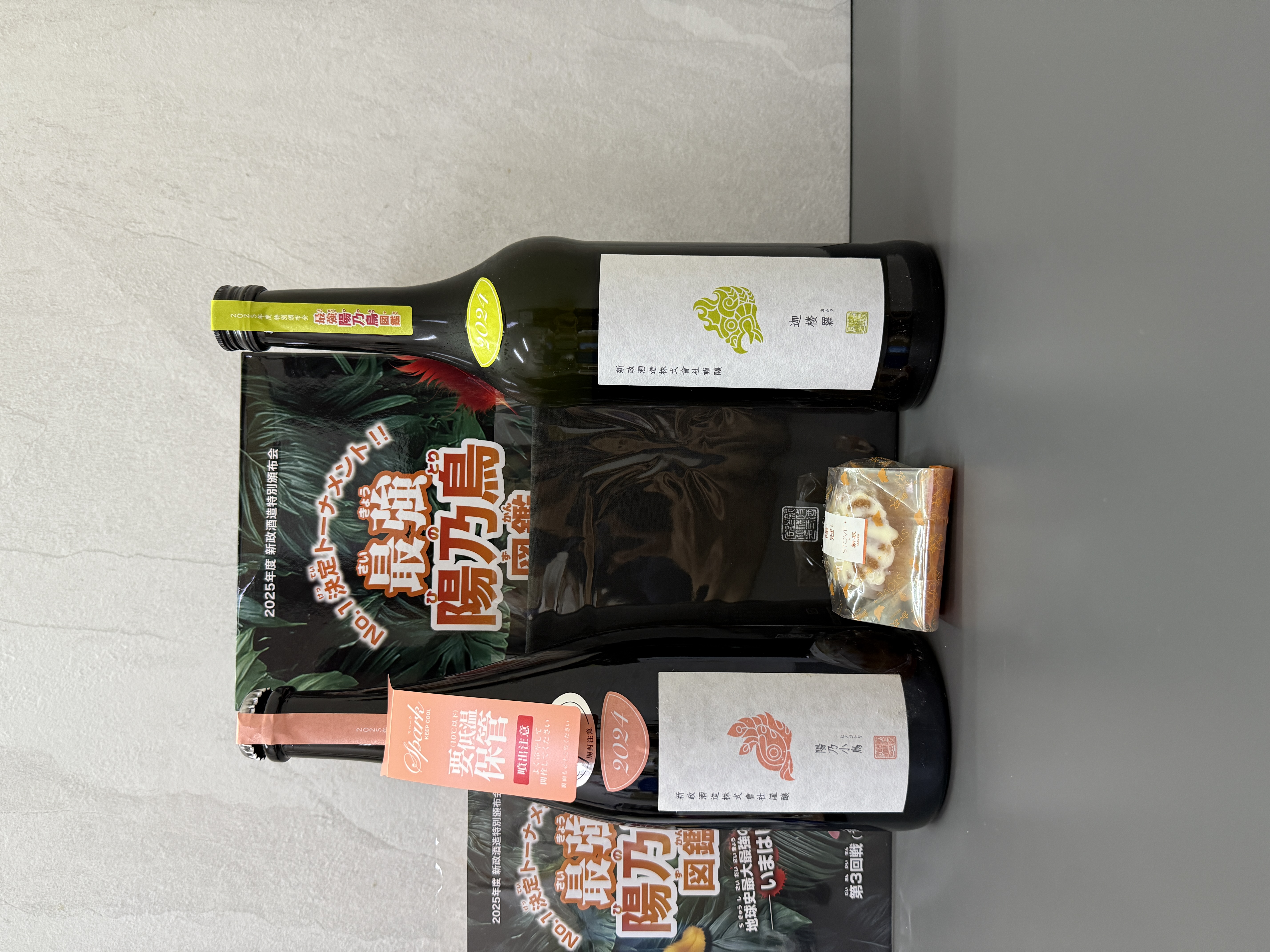 新政特別頒布會2025 「最強陽乃鳥圖鑑」 第三回戰| 醇釀