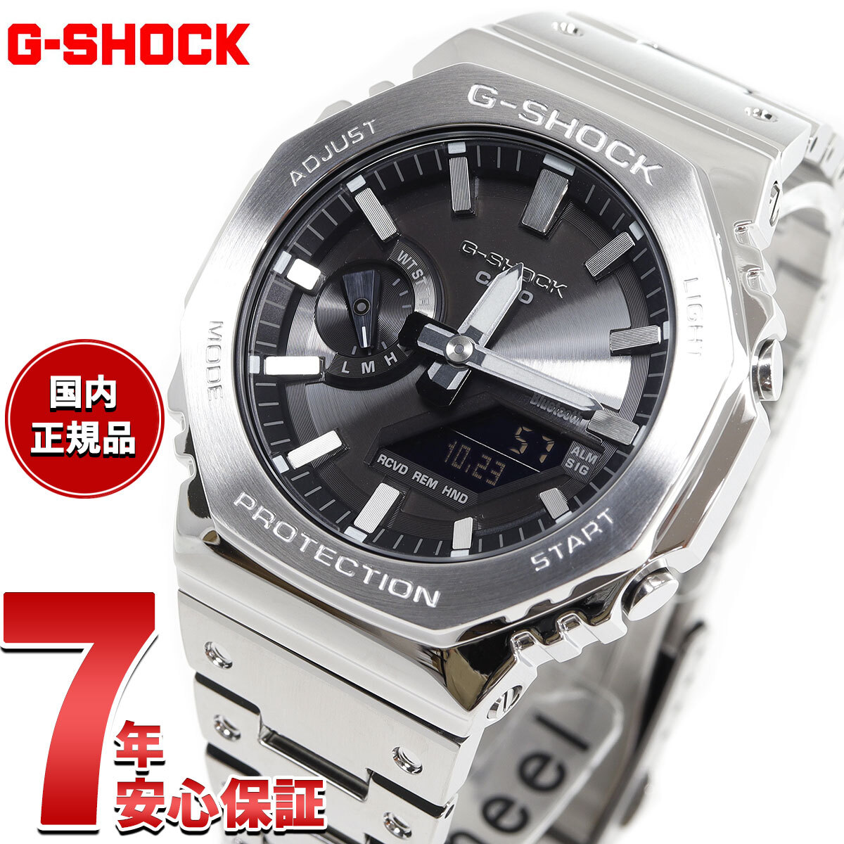 G-SHOCK カシオ Gショック CASIO GM-B2100SD-1AJF タフソーラー