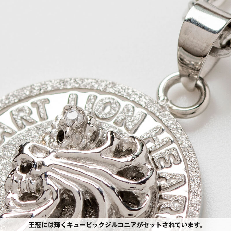 ライオンハート ハウル コイン ネックレス ステンレス クリア