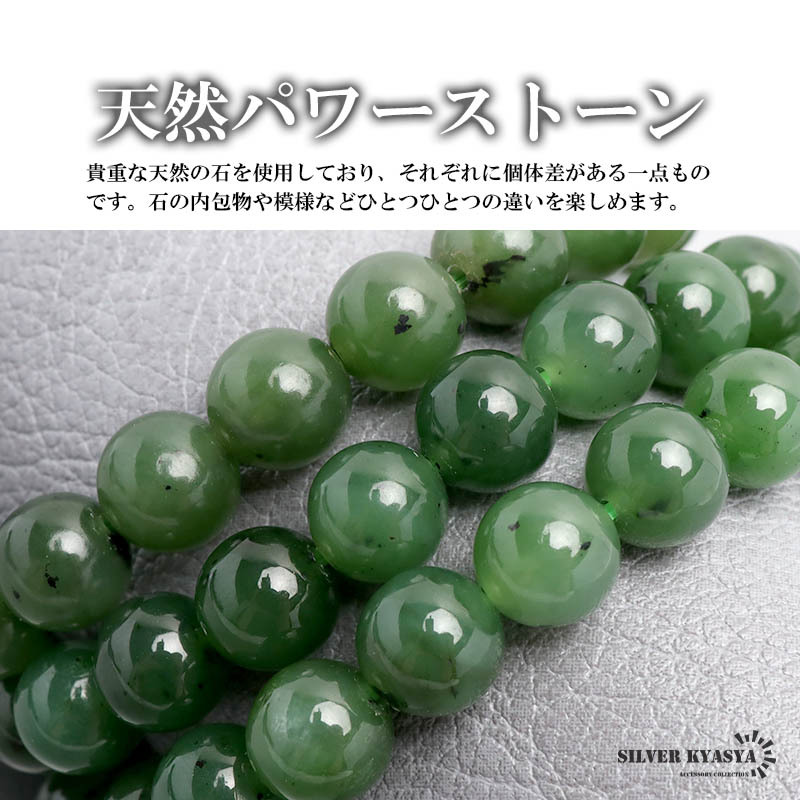 パワーストーンブレスレット 数珠ブレスレット グリーンジャスパー 8mm