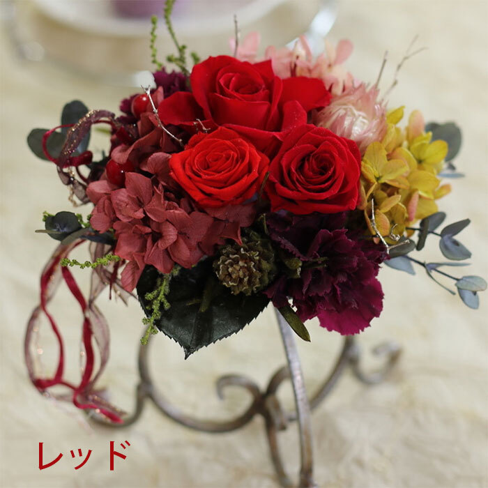 プリザーブドフラワー 花 アレンジ プレゼント ギフト 「アンティーク
