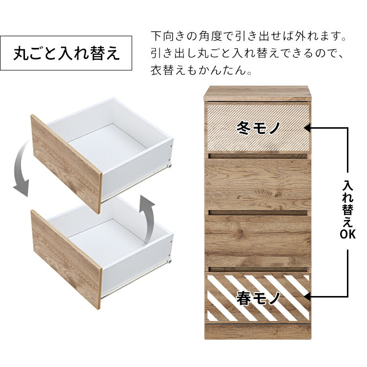 ウッドチェスト WCH-390 ウォールナット アッシュブラウン オフ