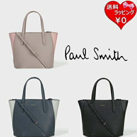 送料無料】【ラッピング無料】ポールスミス Paul Smith トートバッグ