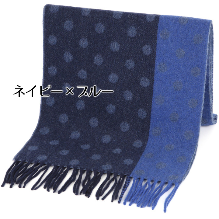 ポールスミス マフラー Paul Smith カシミヤ100% カシミア 男性 女性