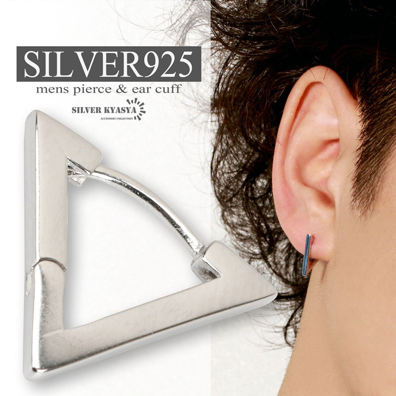 トライアングルピアス シルバー925 三角 フープピアス 男性 silver