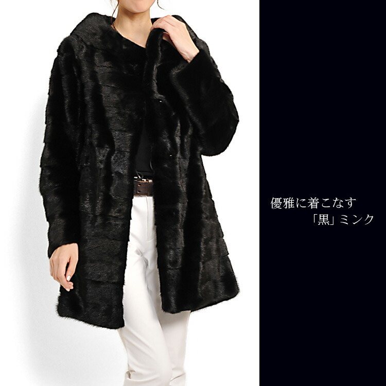 ミンク ボトルネックカラー コート ブラック/レディース ロングコート