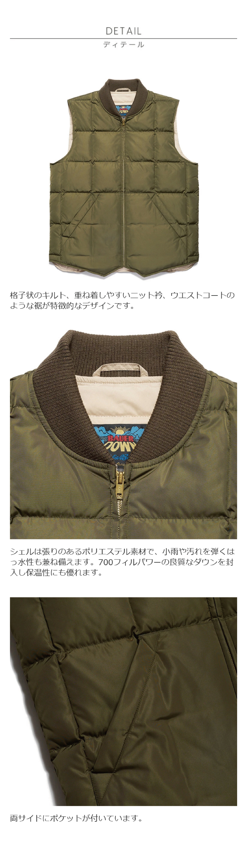 カナディアン ベスト CANADIAN VEST EDDIE BAUER エディー・バウアー