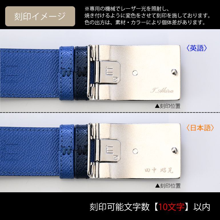 名入れ無料】 ダンヒル dunhill ベルト メンズ リバーシブル