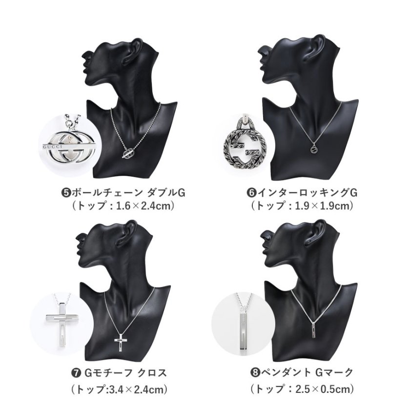 スペシャルラッピング付き】グッチ GUCCI ネックレス 純正ボックス 23